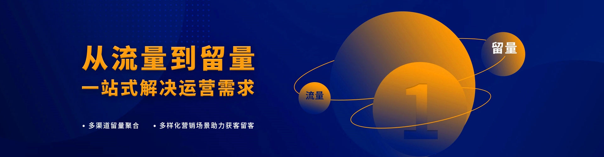 马关百度包年竞价