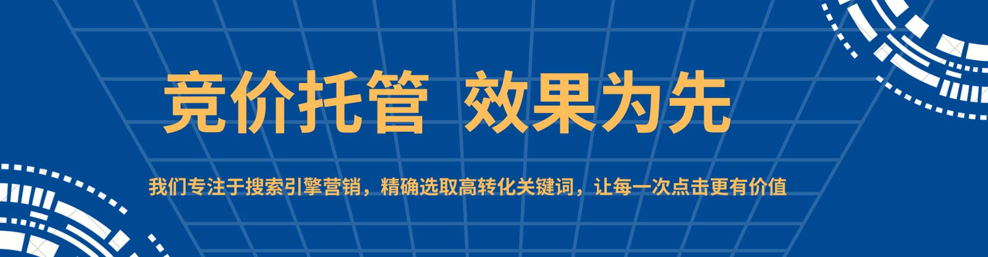 马关谷歌竞价