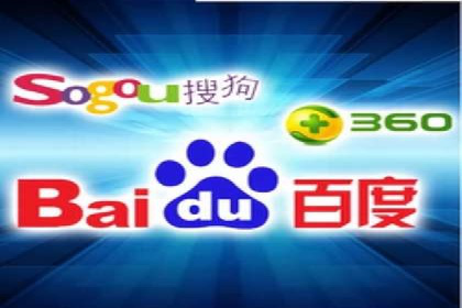 百度推广代理商助力企业实现精准营销